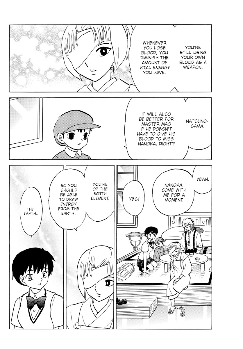 MAO chapter 117 page 4