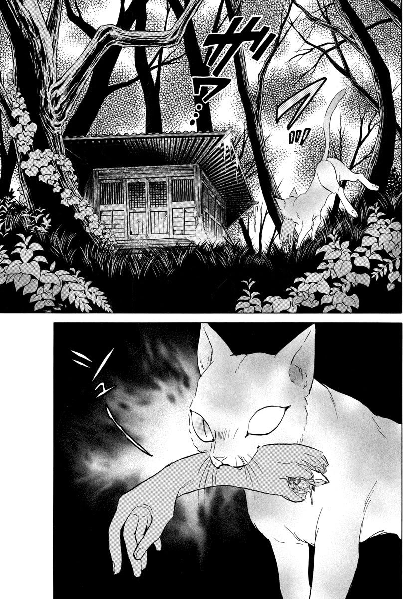 MAO chapter 118 page 14