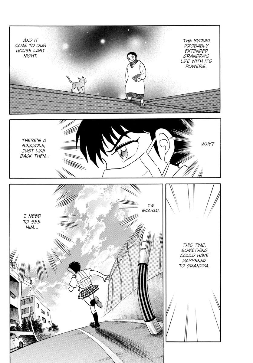 MAO chapter 118 page 4