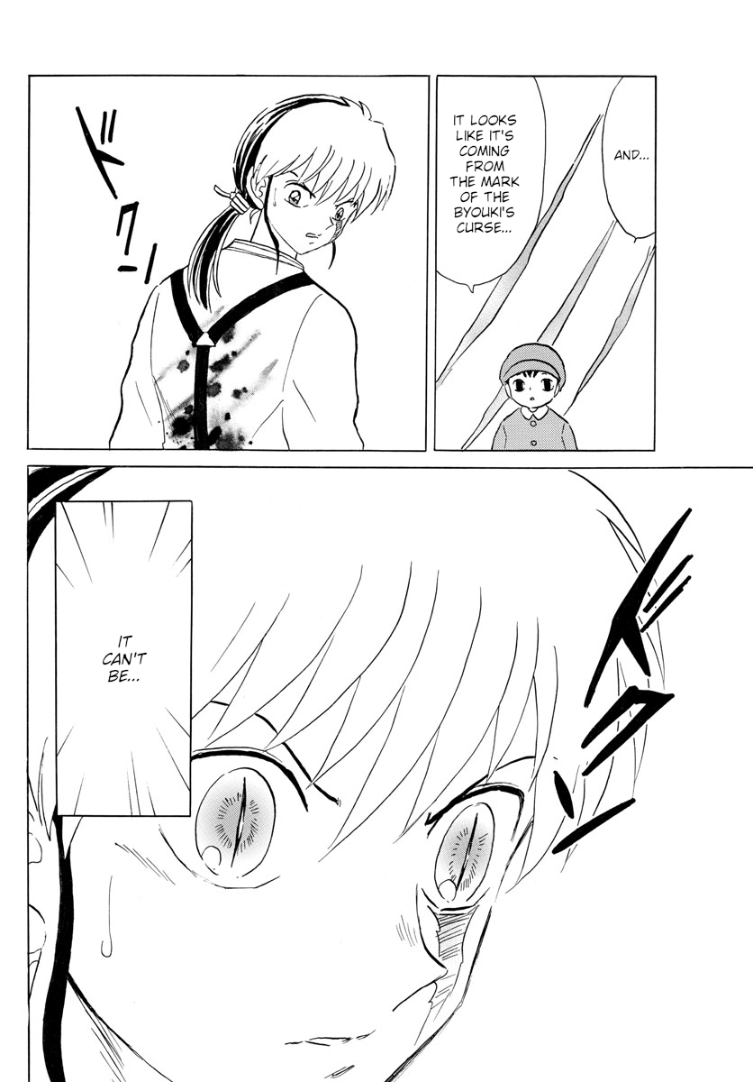 MAO chapter 118 page 6