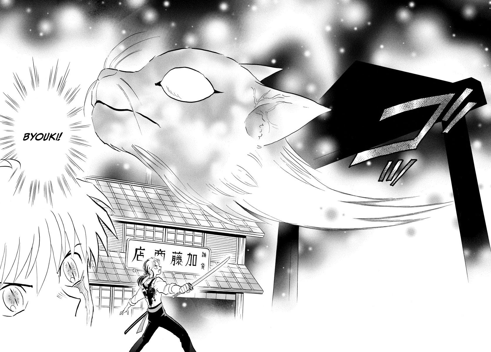 MAO chapter 118 page 8