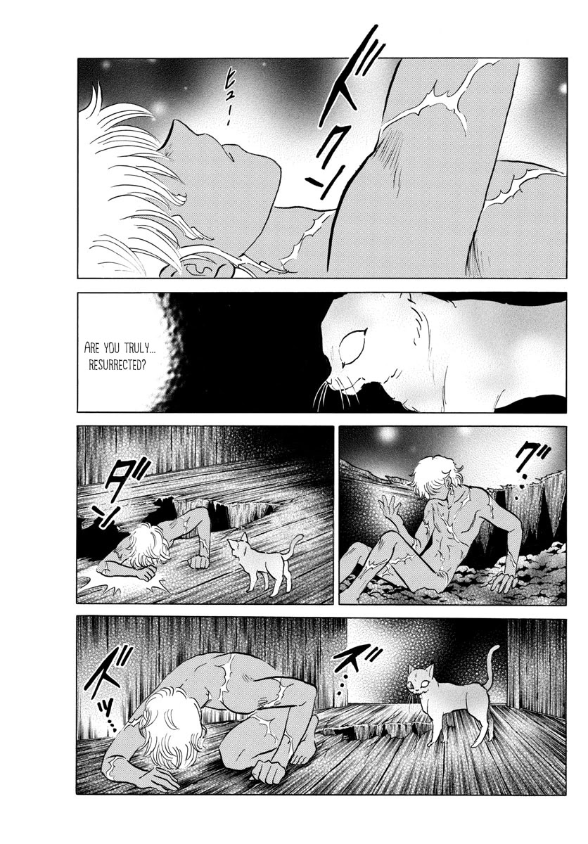 MAO chapter 119 page 11