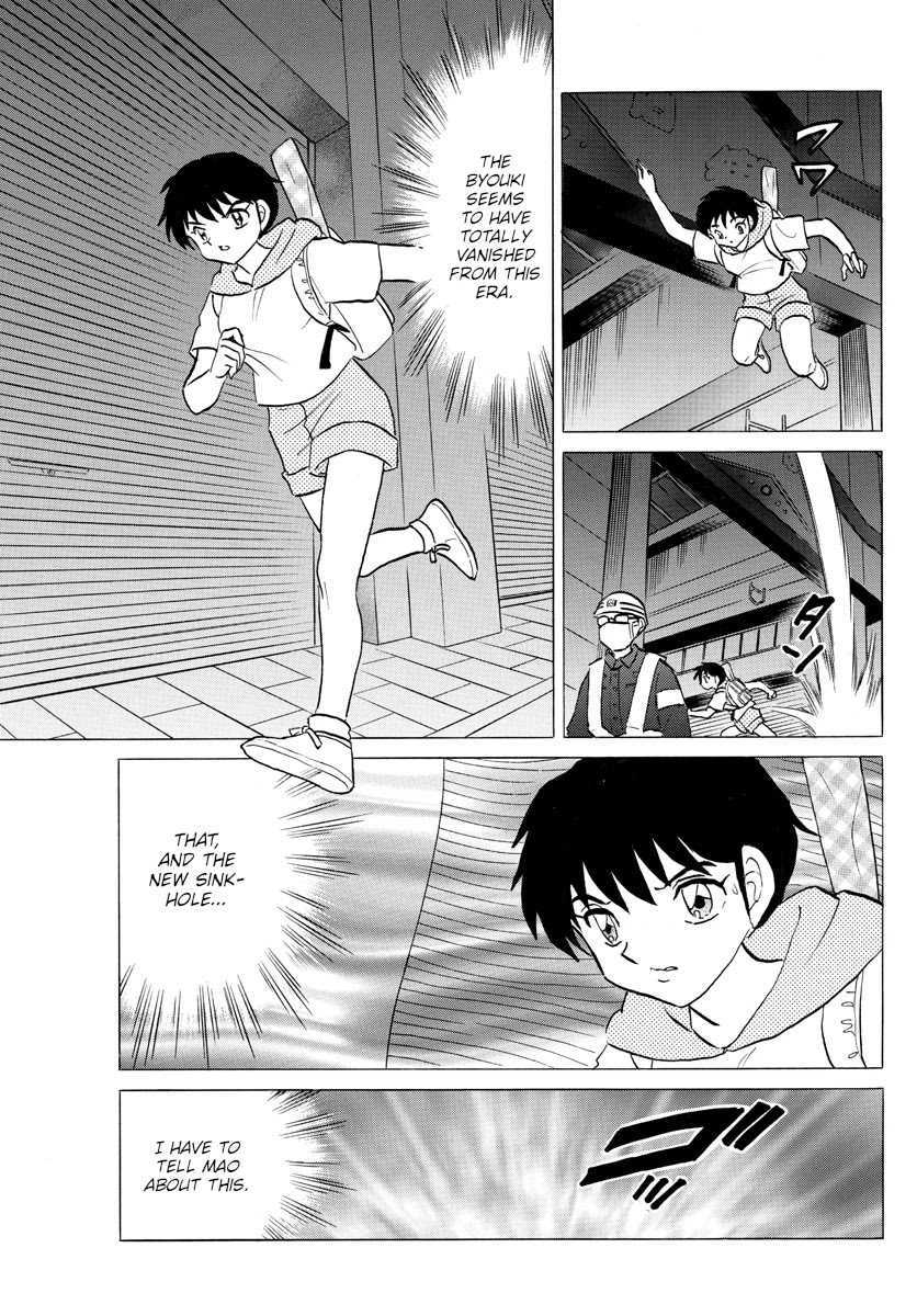 MAO chapter 119 page 3