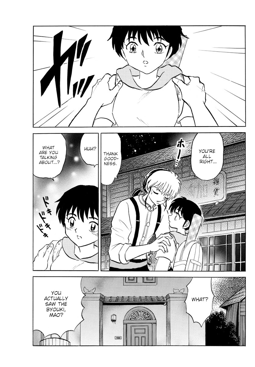 MAO chapter 119 page 5