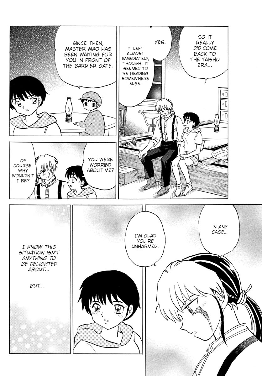 MAO chapter 119 page 6