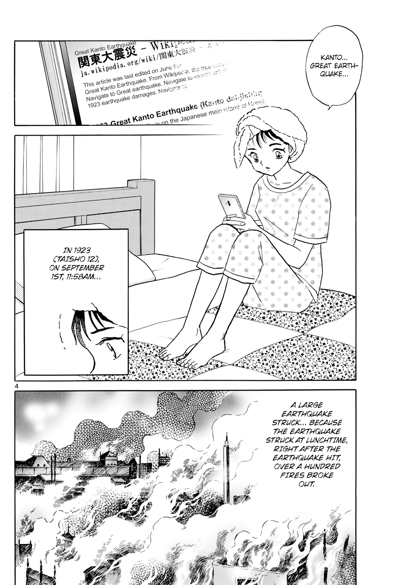 MAO chapter 12 page 4