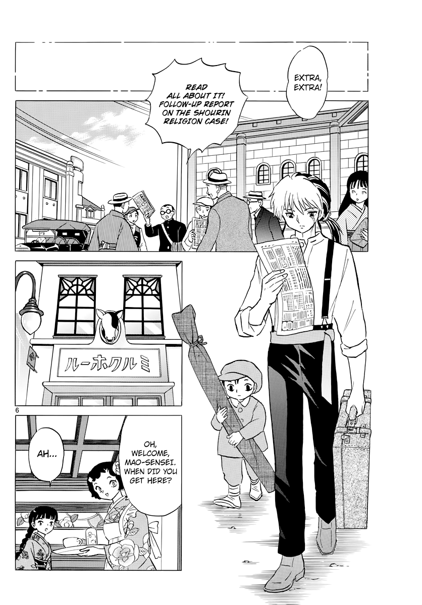 MAO chapter 12 page 6