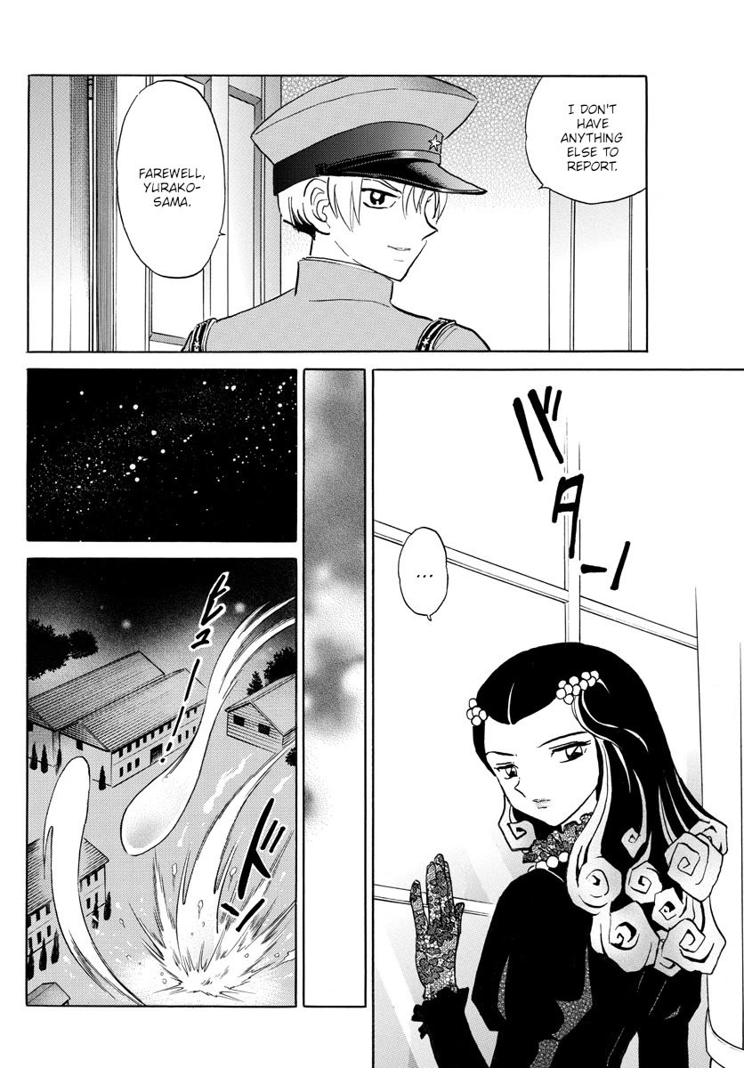 MAO chapter 120 page 16