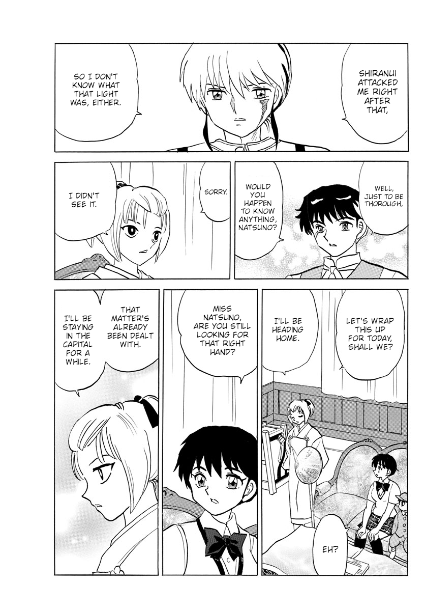 MAO chapter 122 page 15