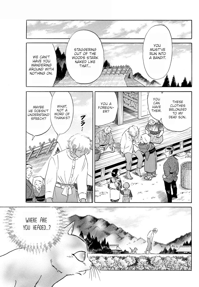 MAO chapter 122 page 17