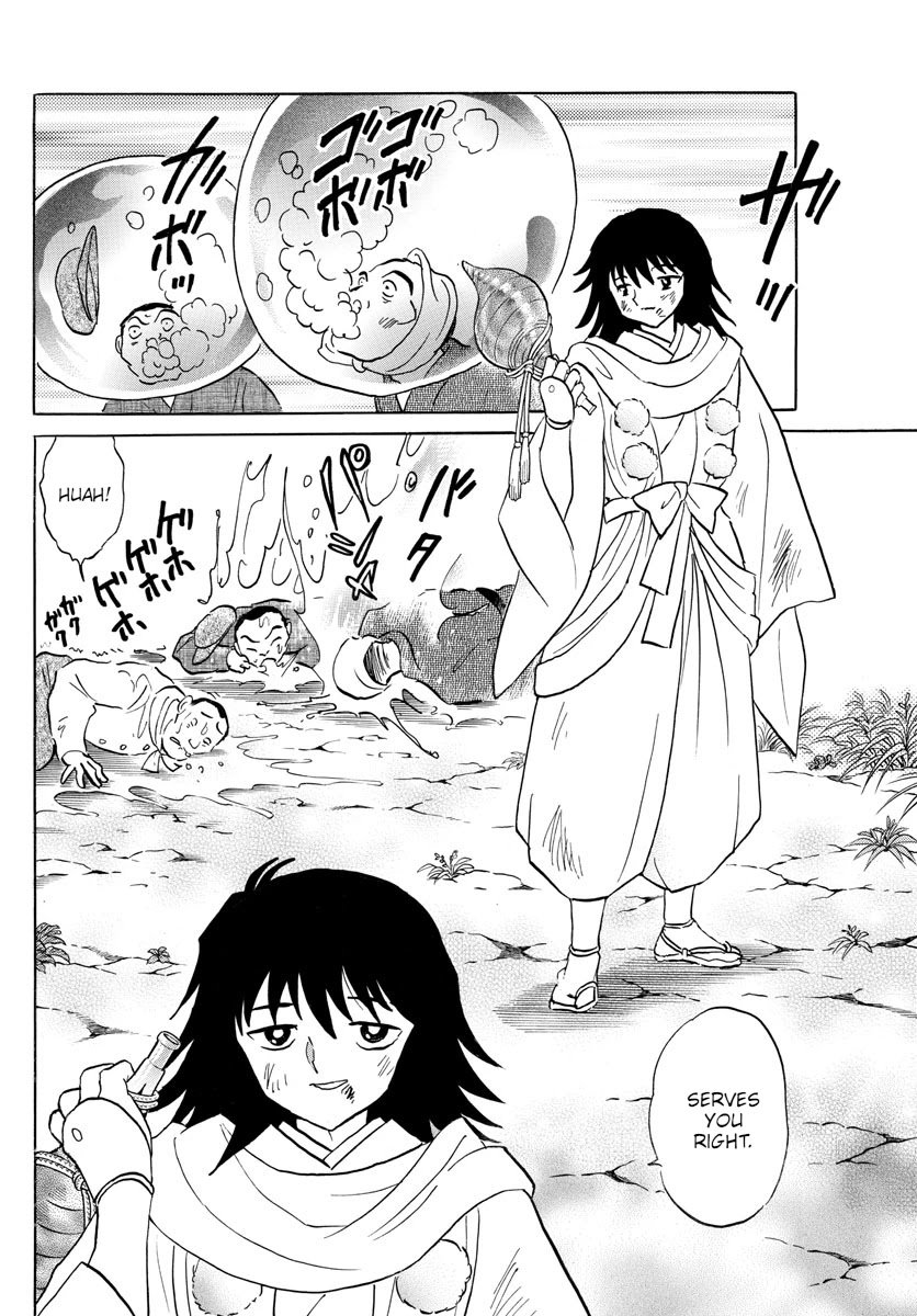 MAO chapter 123 page 14