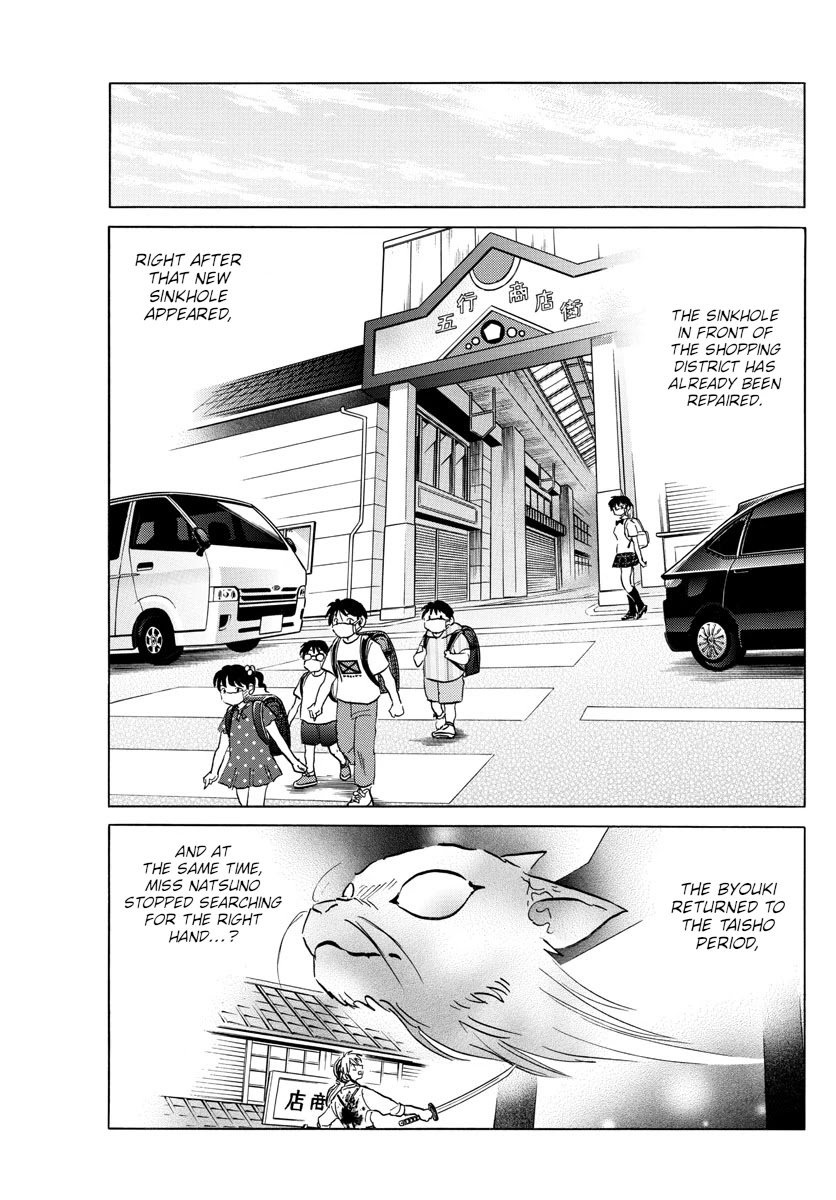 MAO chapter 123 page 3