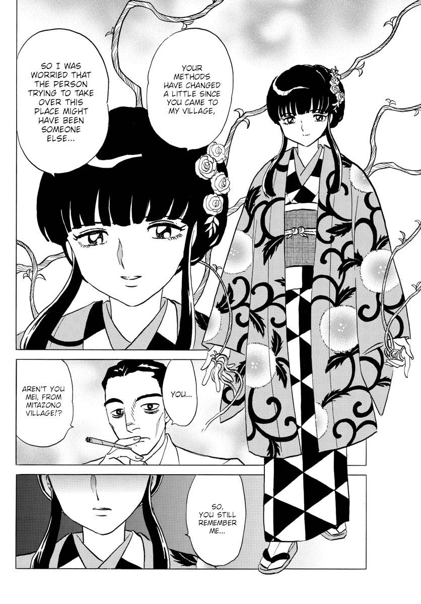 MAO chapter 124 page 8