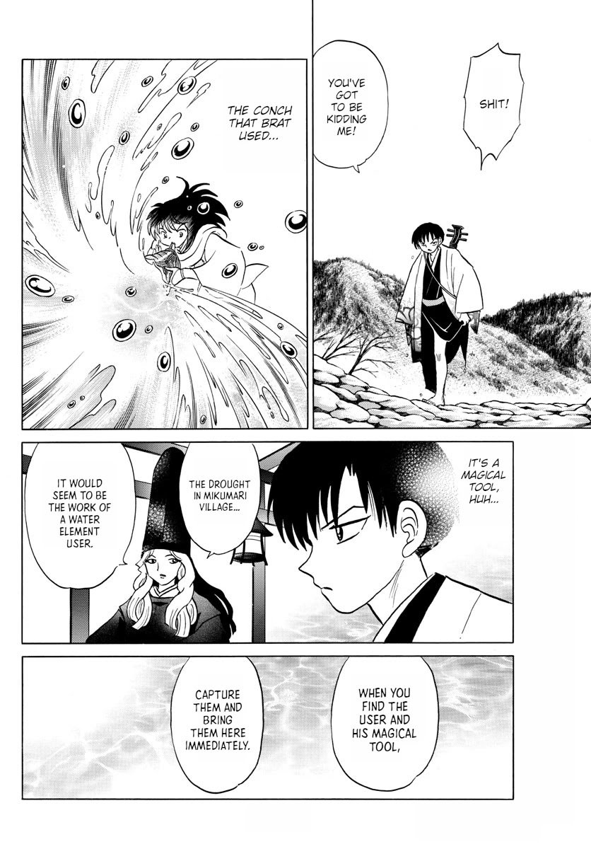 MAO chapter 125 page 12