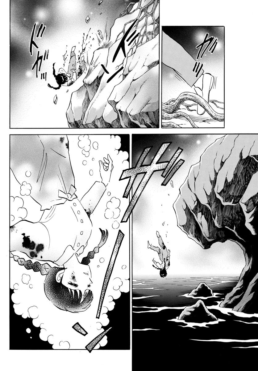 MAO chapter 126 page 15