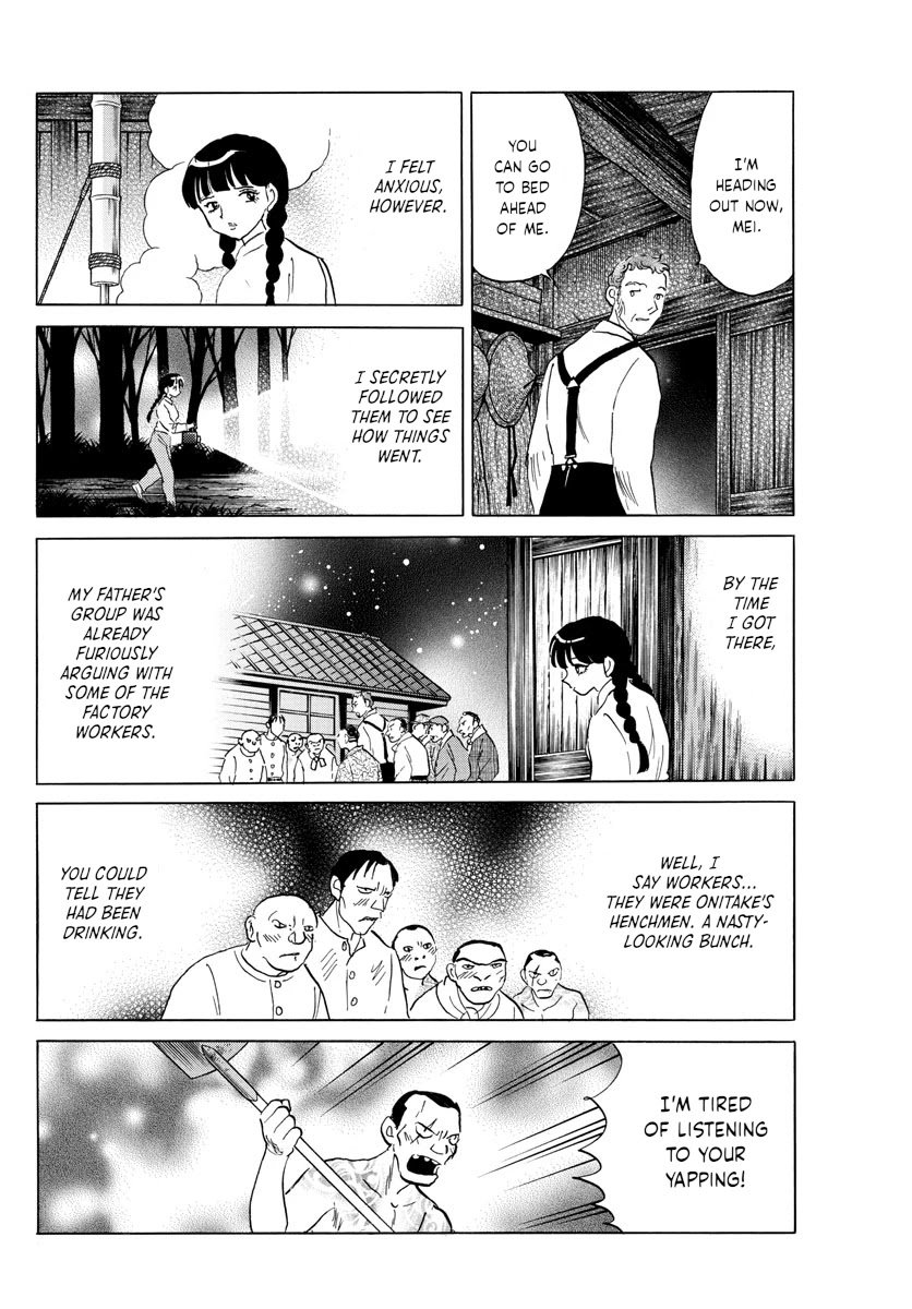 MAO chapter 126 page 9