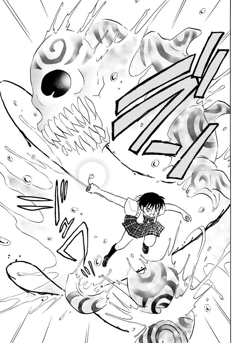 MAO chapter 131 page 15