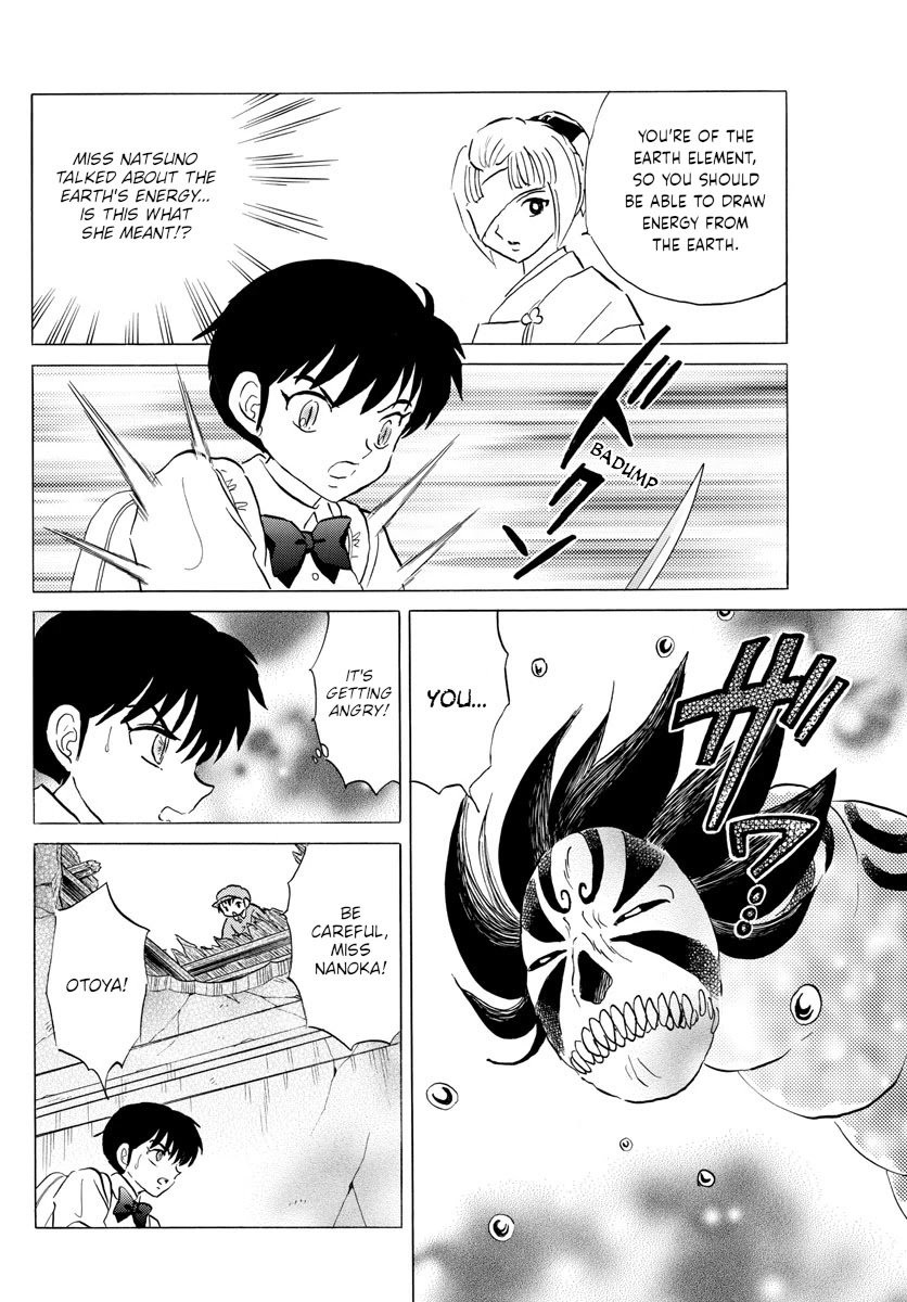 MAO chapter 131 page 4