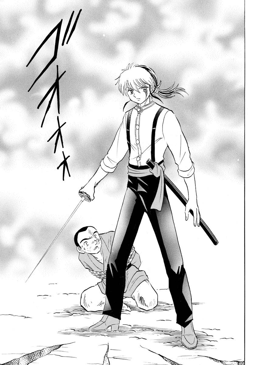 MAO chapter 137 page 17