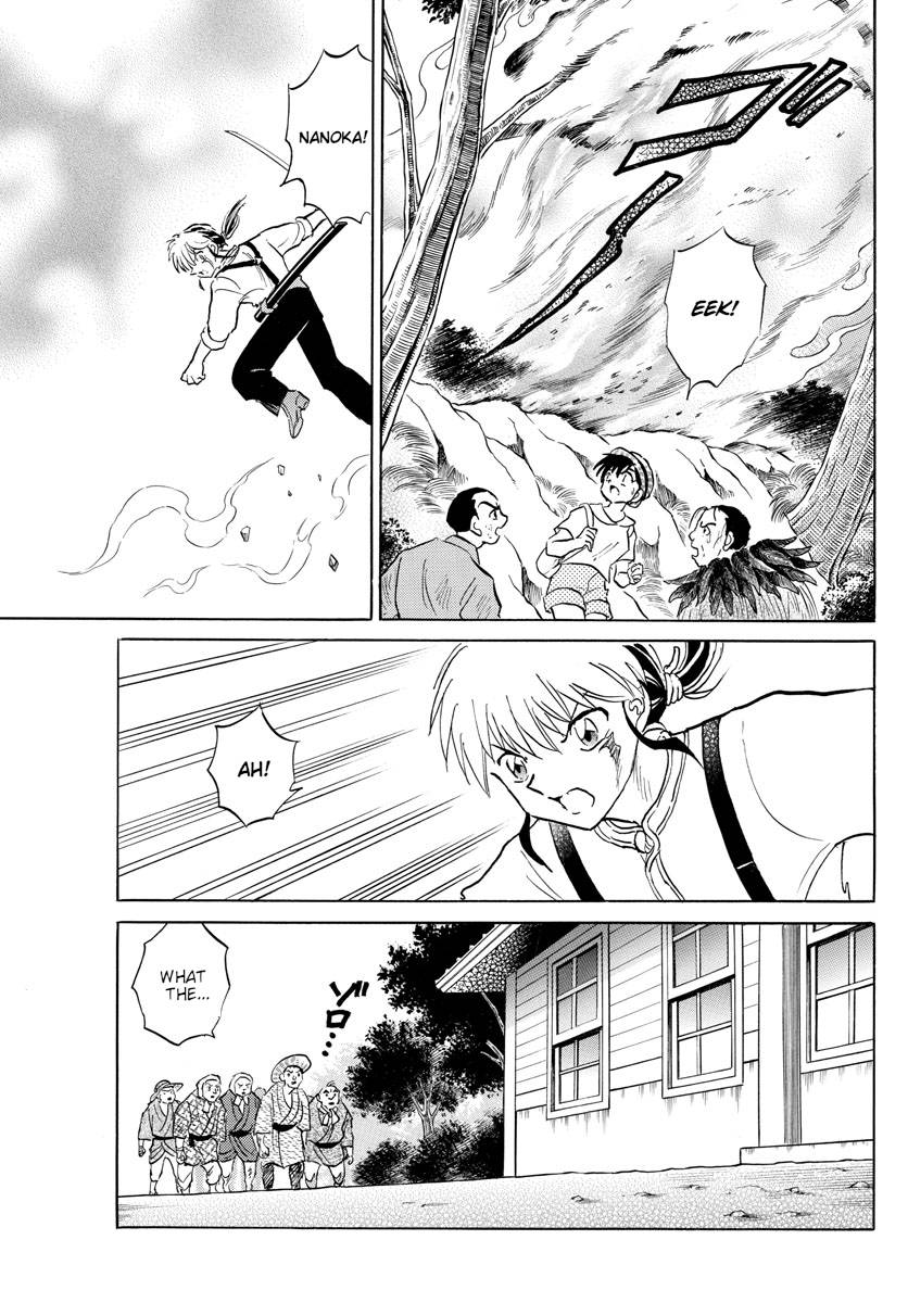 MAO chapter 138 page 12