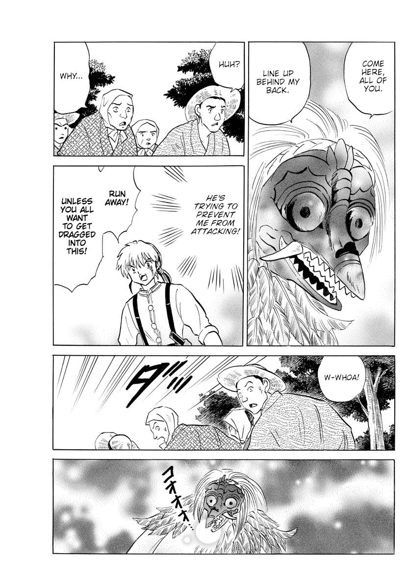 MAO chapter 138 page 14