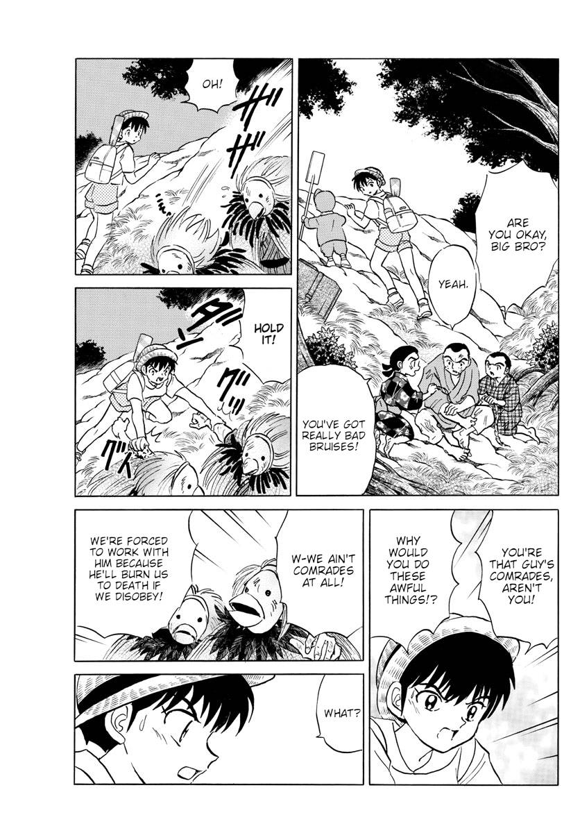 MAO chapter 138 page 6