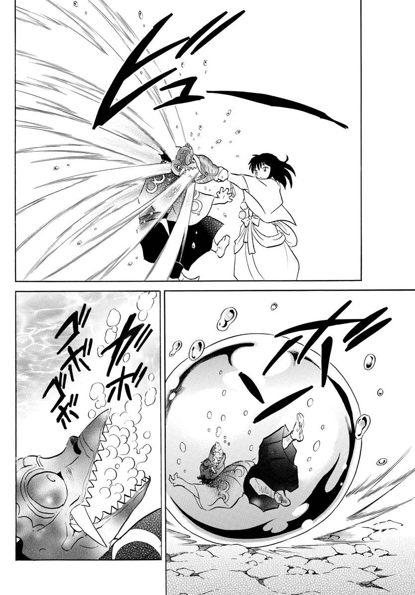 MAO chapter 139 page 15