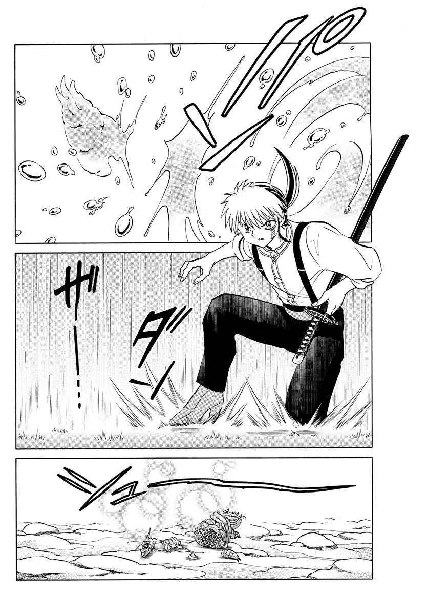 MAO chapter 139 page 3