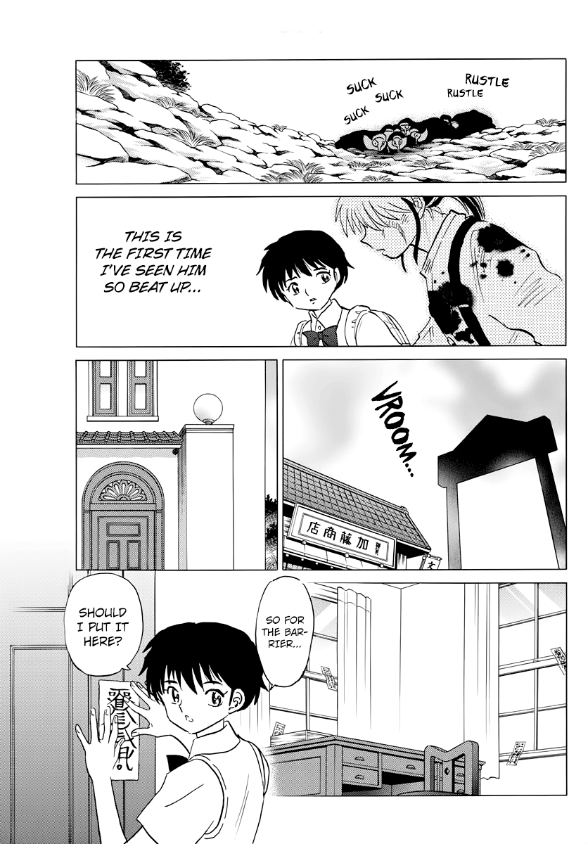 MAO chapter 14 page 15