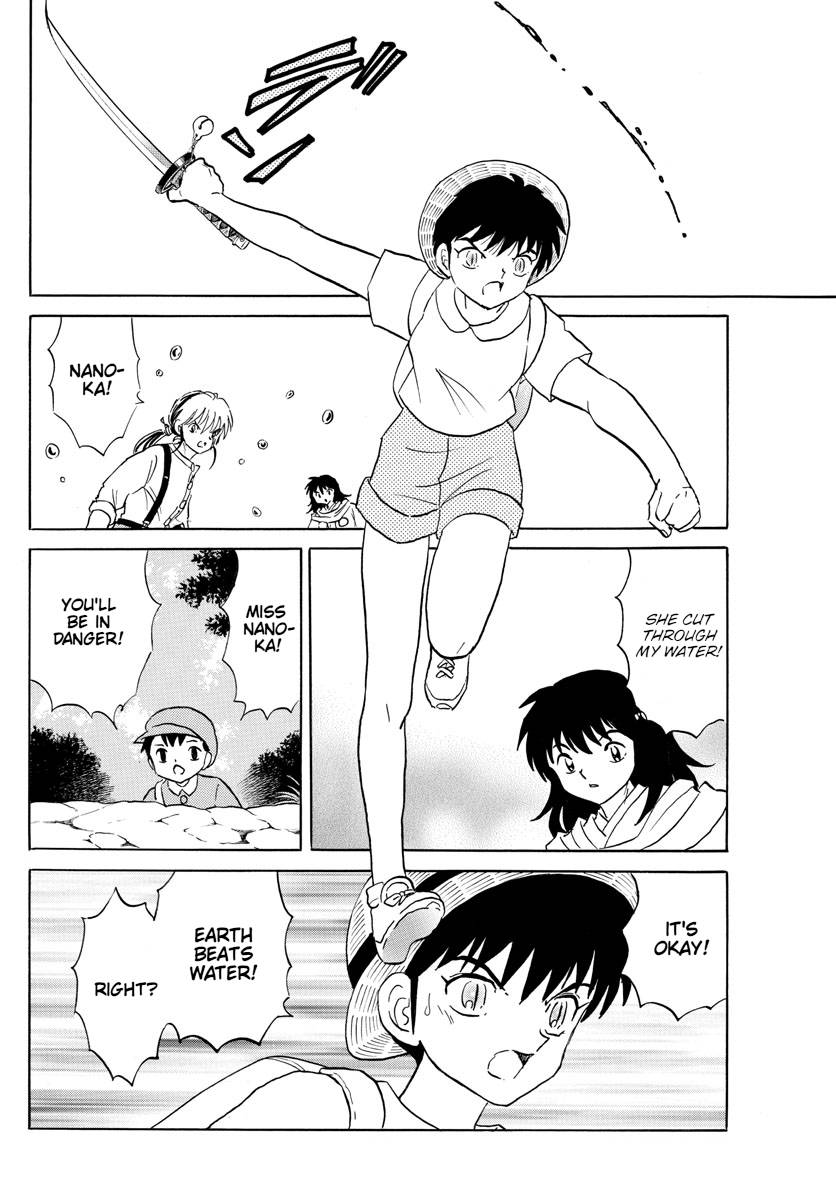 MAO chapter 140 page 8