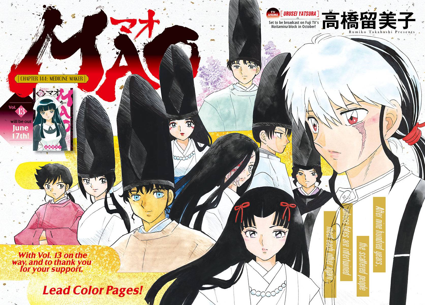 MAO chapter 144 page 2