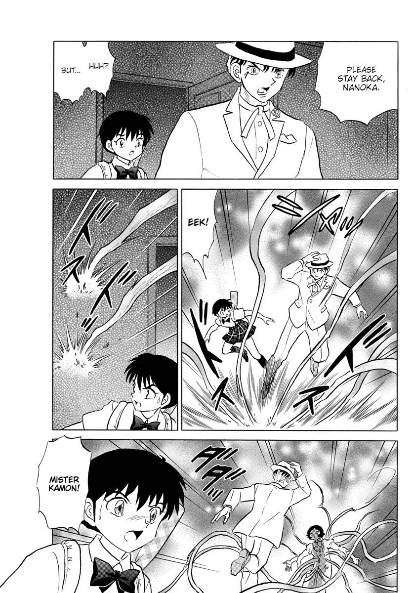 MAO chapter 145 page 3