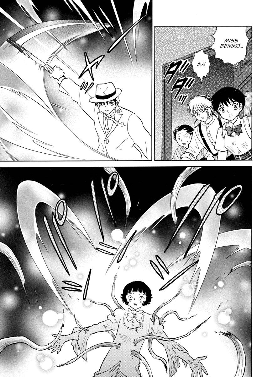 MAO chapter 145 page 5