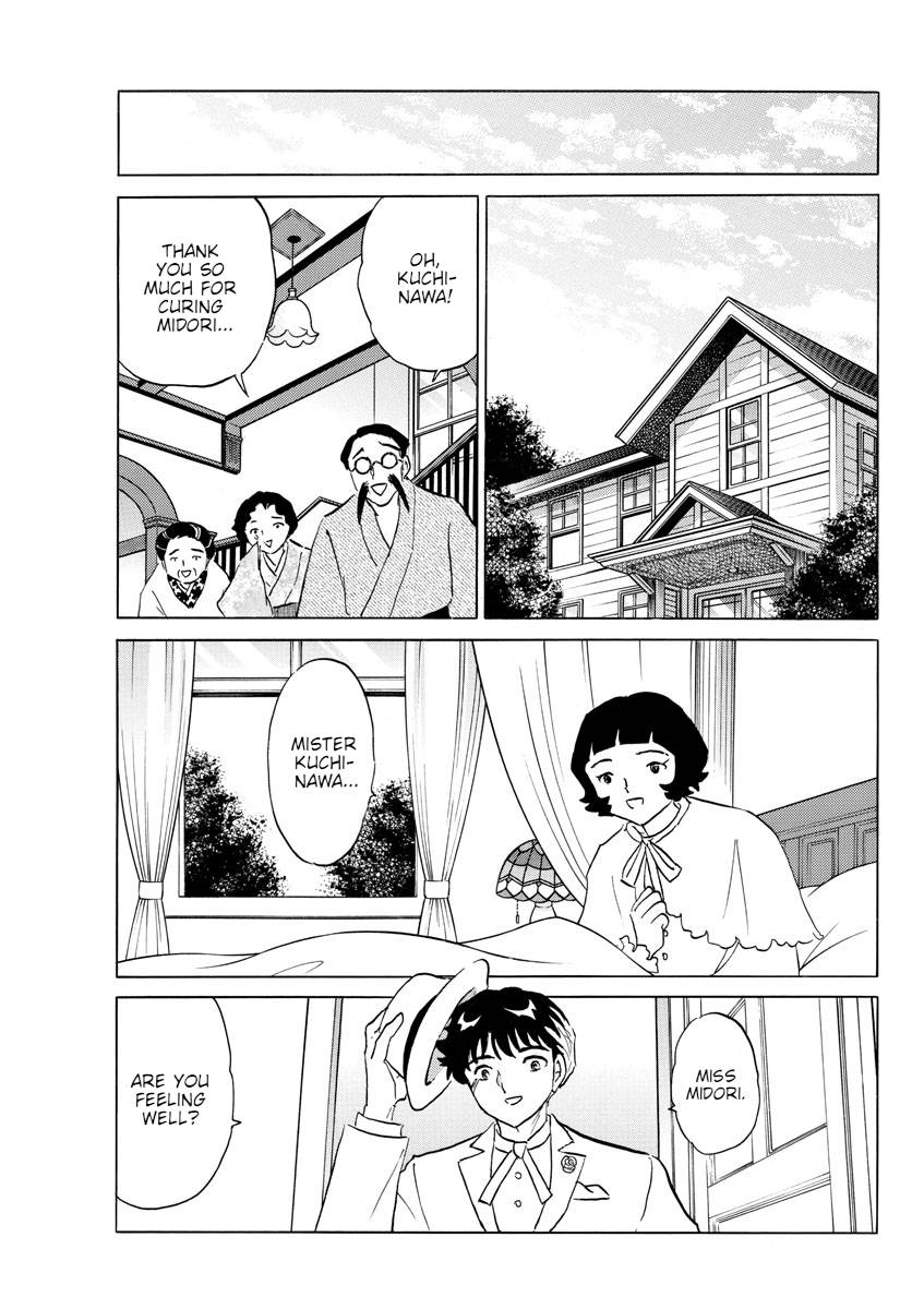 MAO chapter 146 page 15