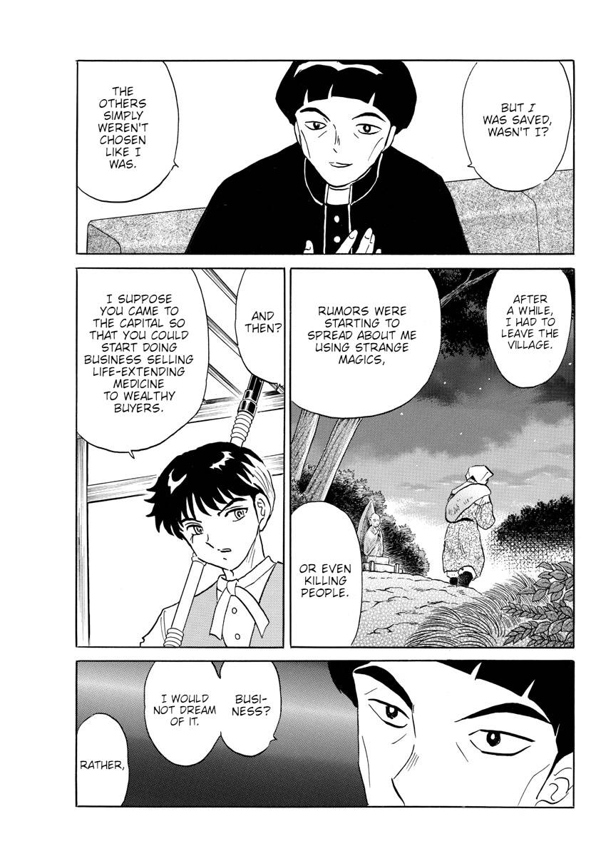 MAO chapter 146 page 5