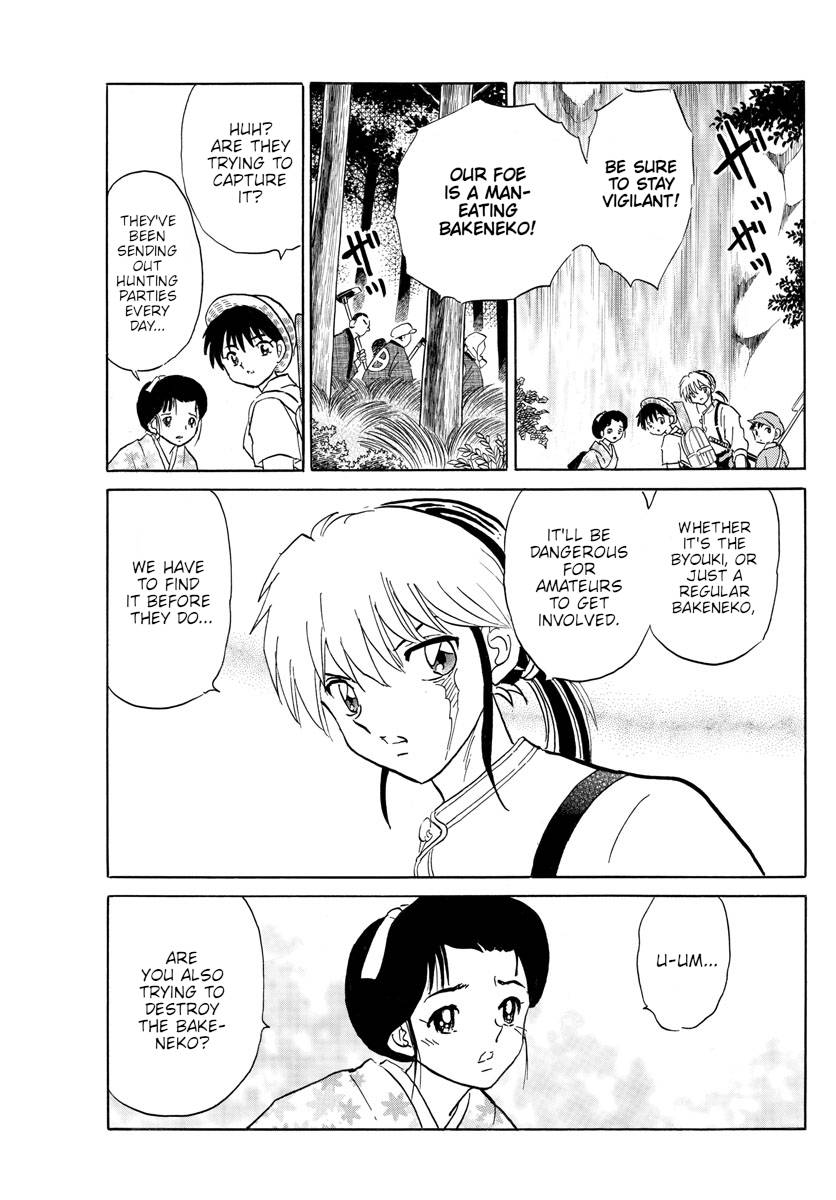 MAO chapter 147 page 16