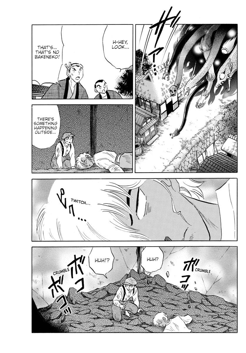 MAO chapter 148 page 11