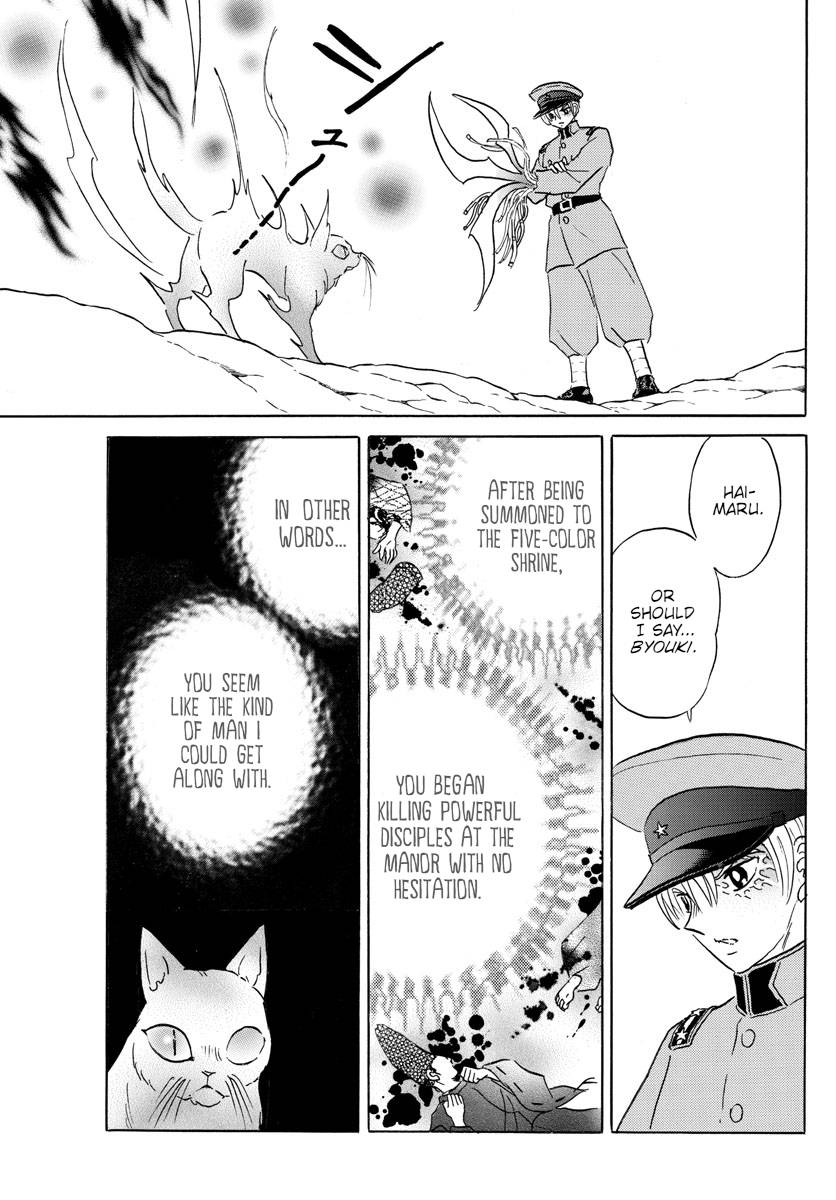 MAO chapter 148 page 7