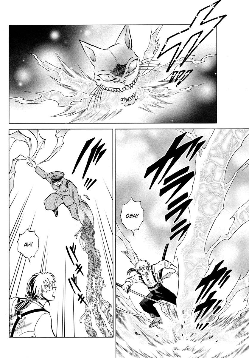 MAO chapter 149 page 12