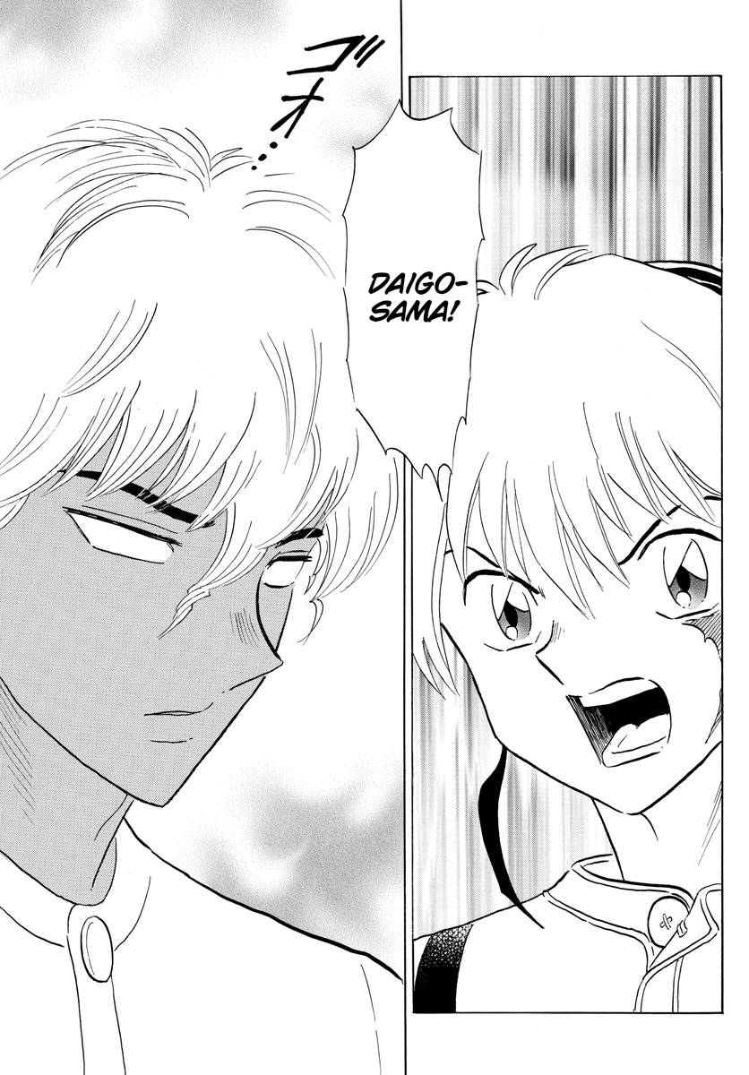 MAO chapter 149 page 3