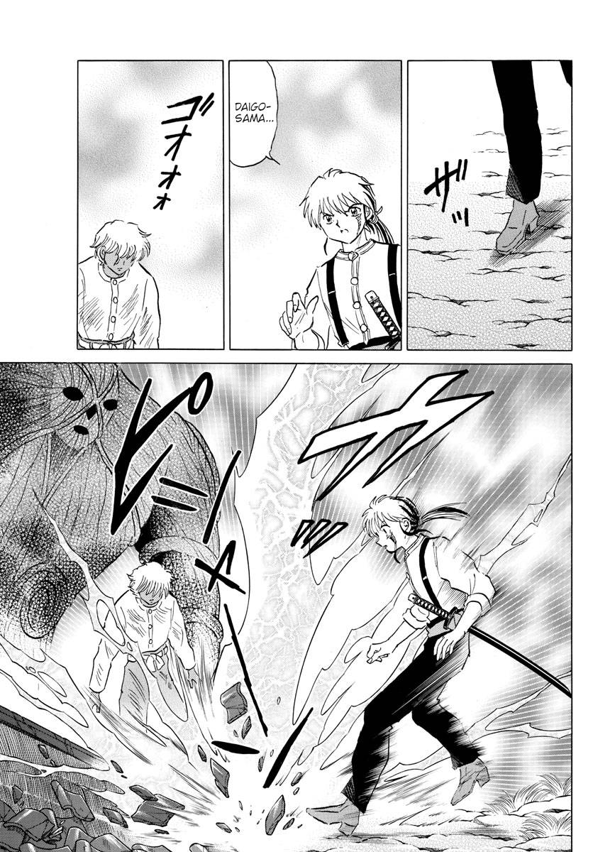 MAO chapter 149 page 5