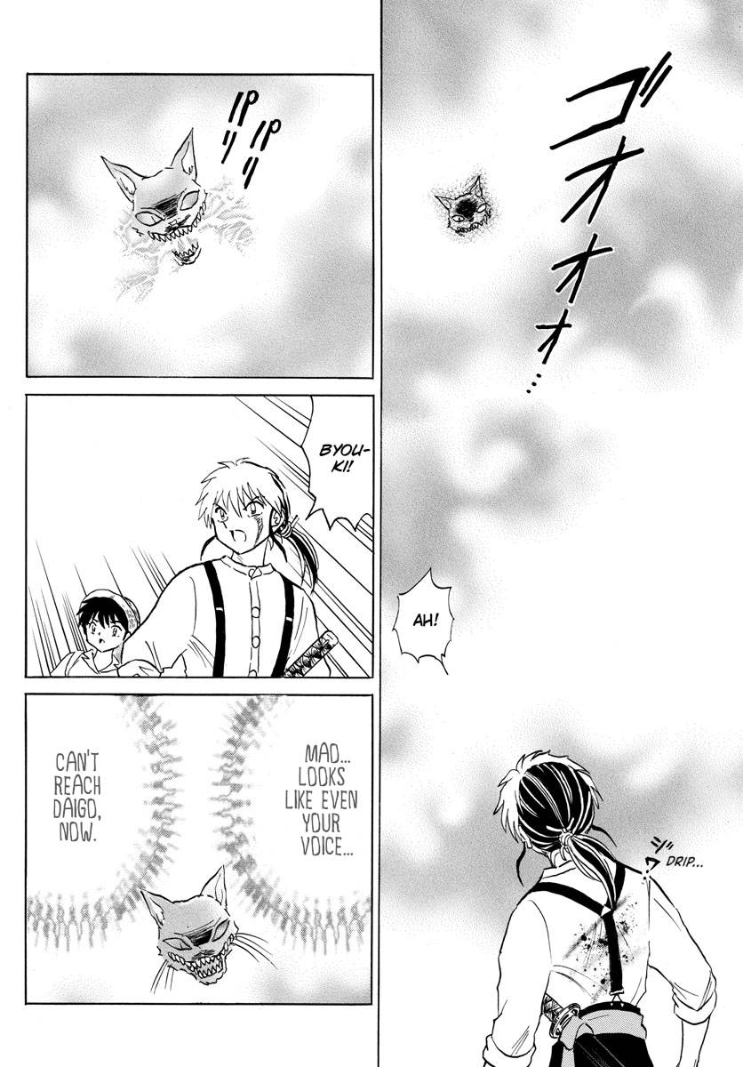 MAO chapter 149 page 6