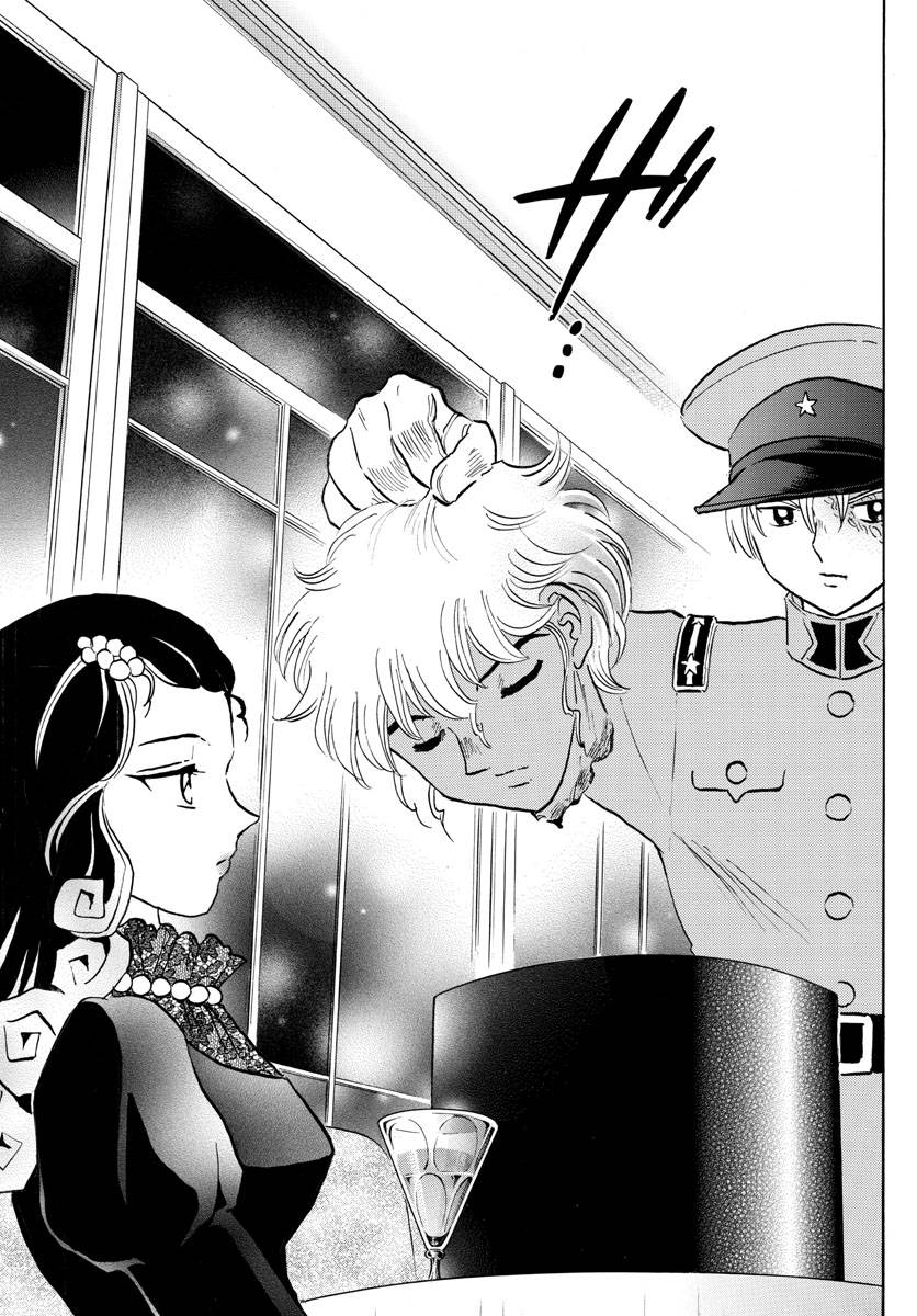 MAO chapter 150 page 13