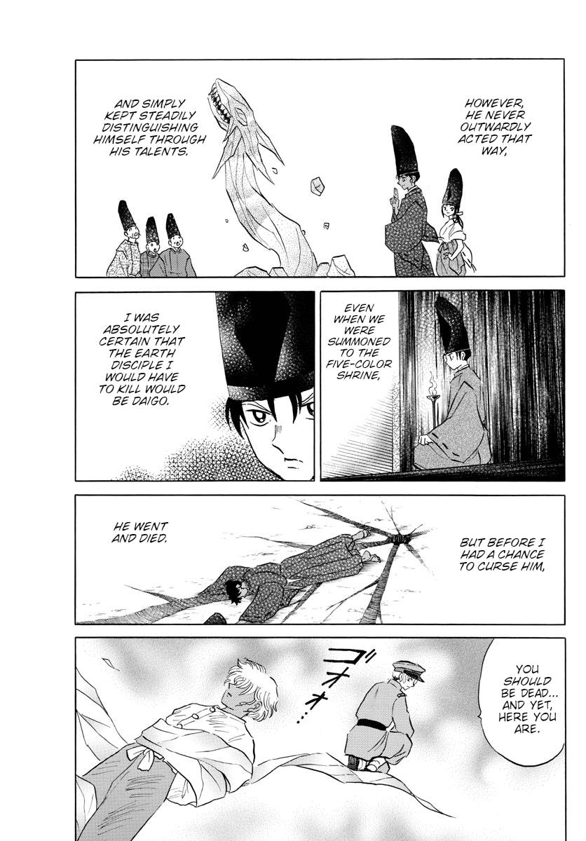 MAO chapter 150 page 3