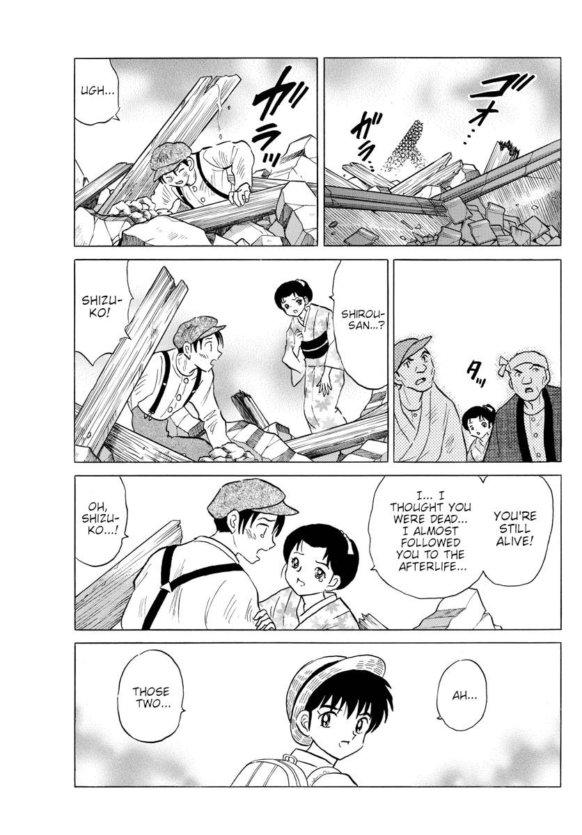 MAO chapter 150 page 5