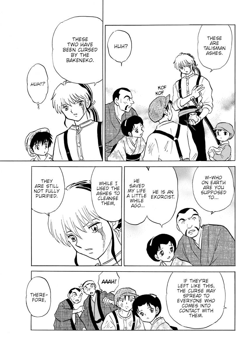 MAO chapter 150 page 7