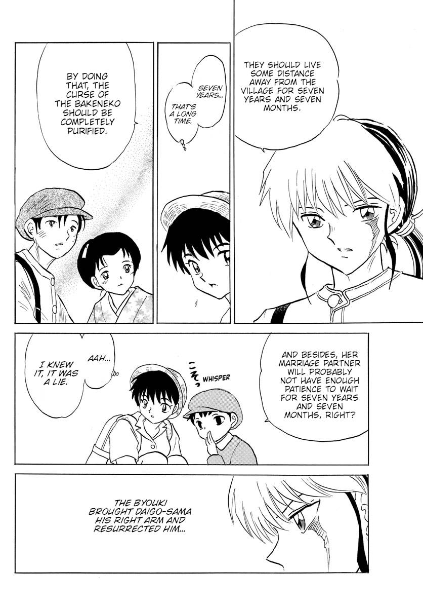 MAO chapter 150 page 8