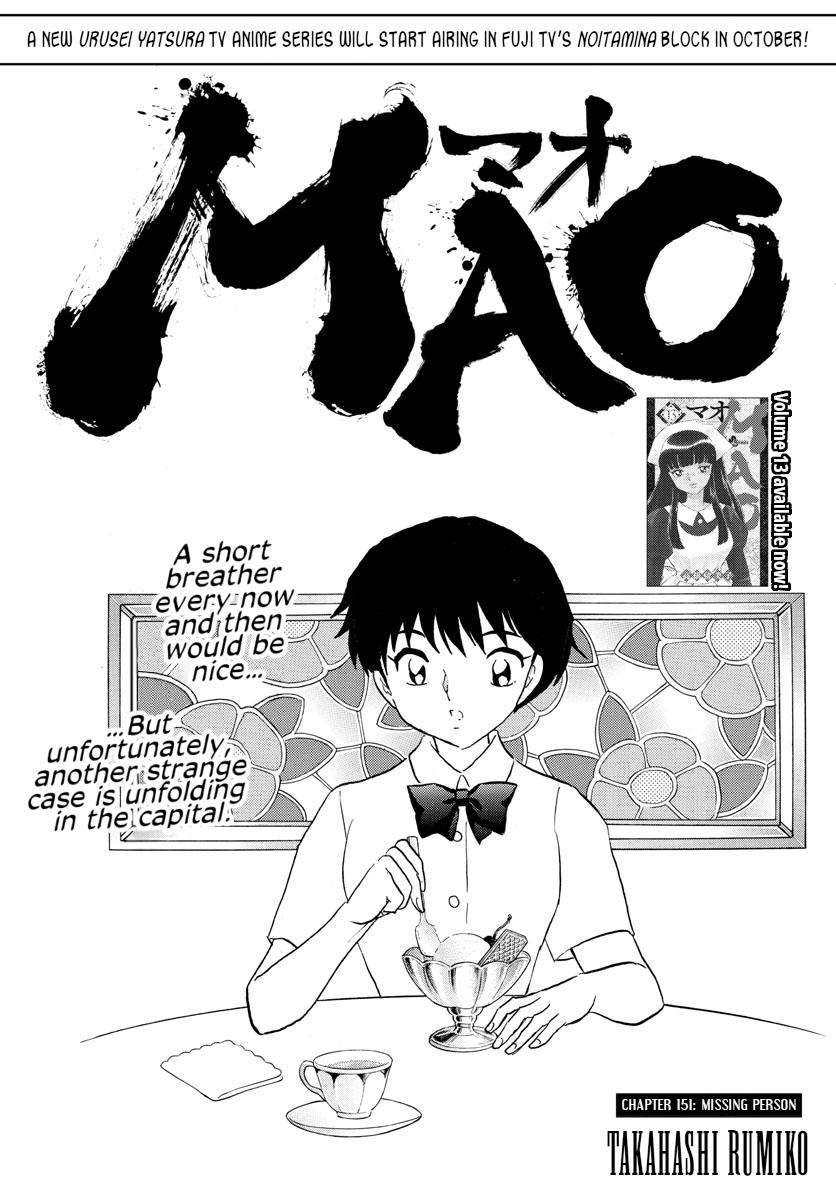 MAO chapter 151 page 1