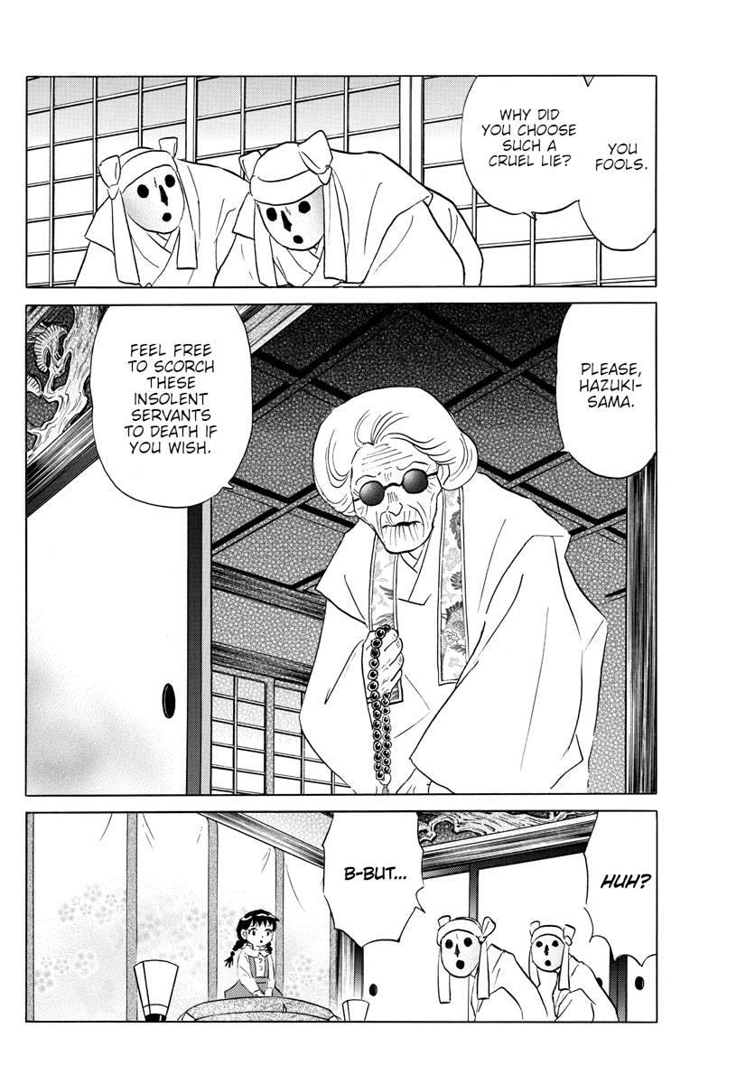 MAO chapter 152 page 15