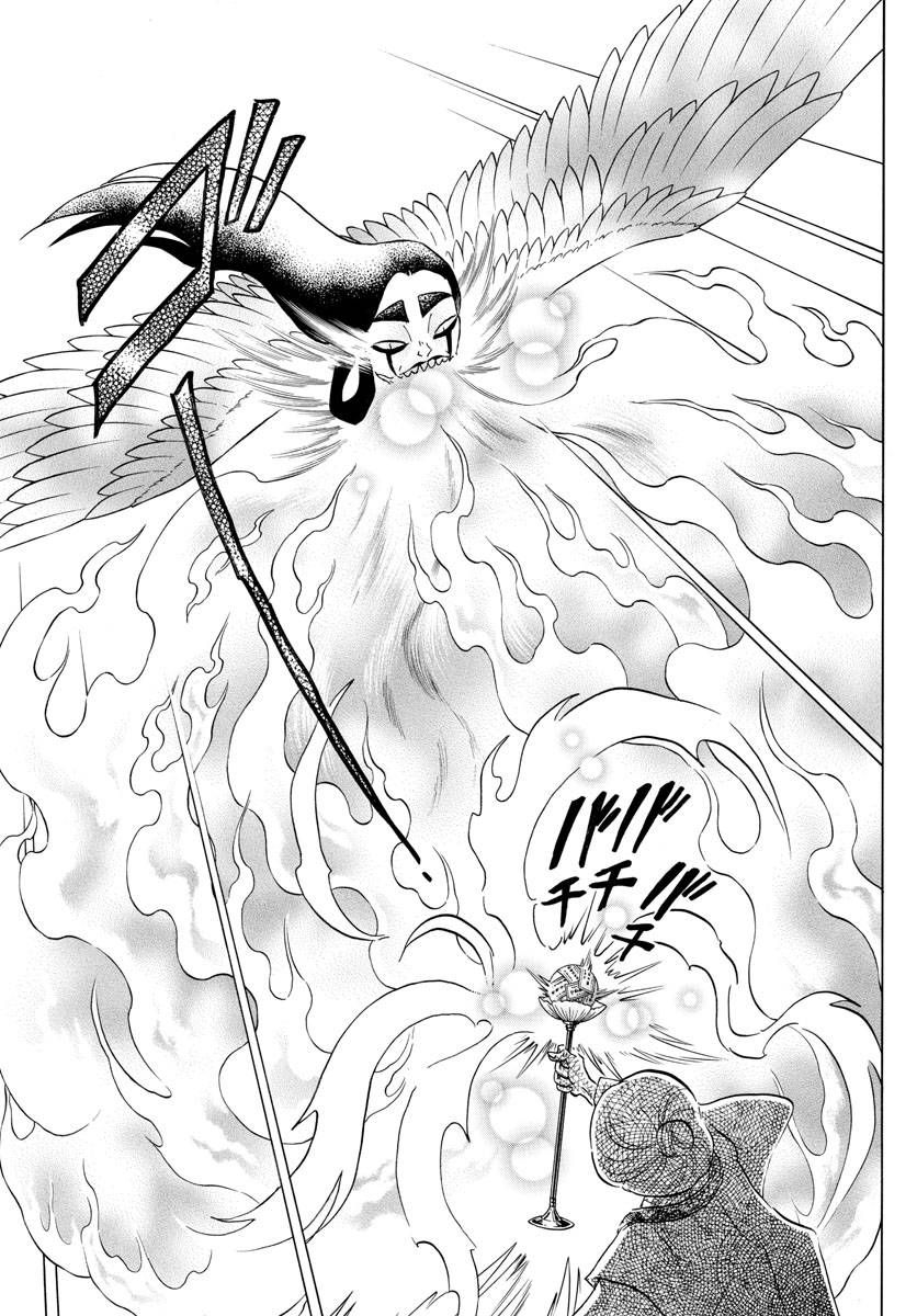 MAO chapter 157 page 11